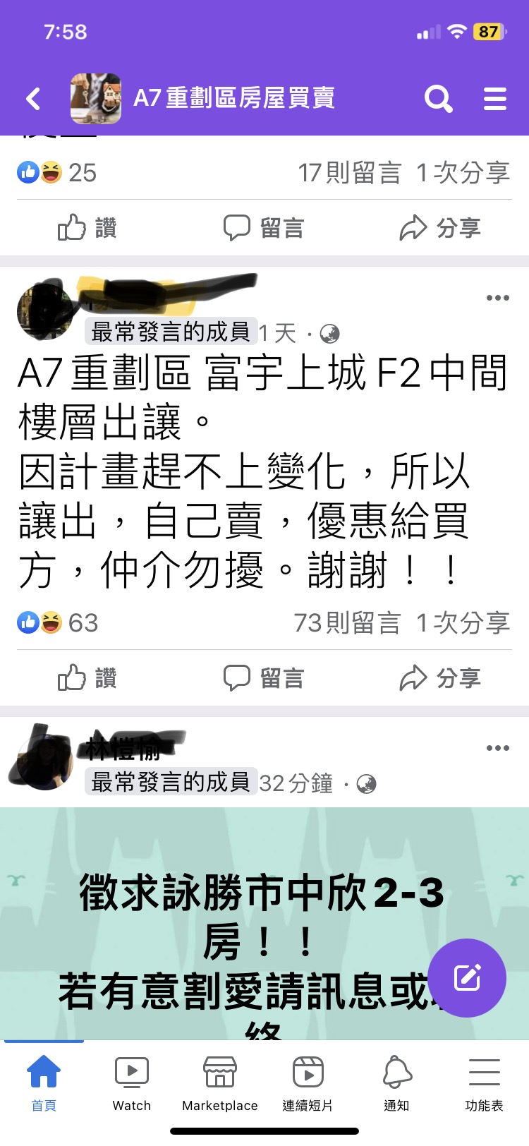 [閒聊] 青貸+1200讓A7整個噴出了？